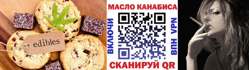 дарк нет какой сайт  KRAKEN ТОР  Печенье с ТГК марихуана  Волоколамск  как найти закладки 