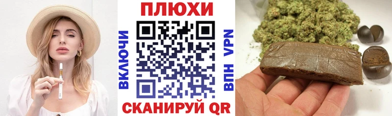 купить   Волоколамск  ГАШИШ hashish 