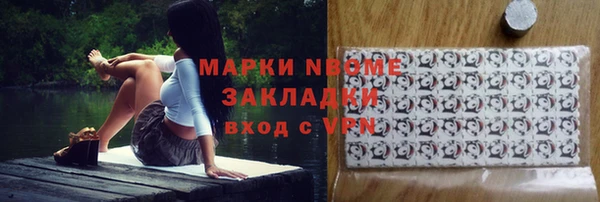 наркотики Абинск