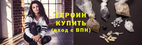 наркотики Абинск