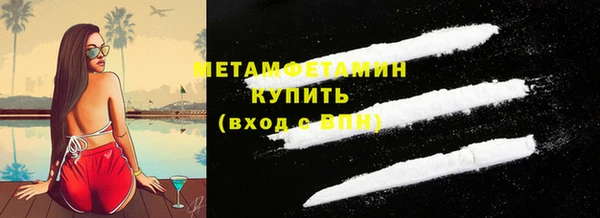 крисы Абдулино