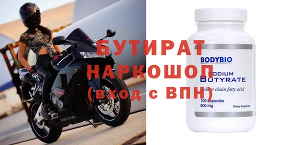 тгк Абаза