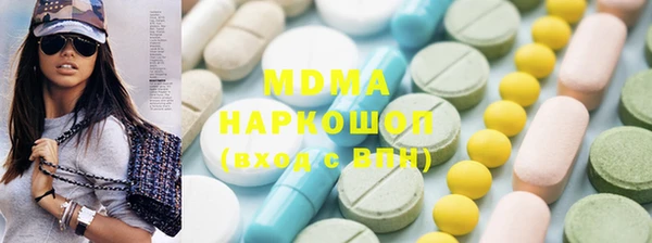 тгк Абаза