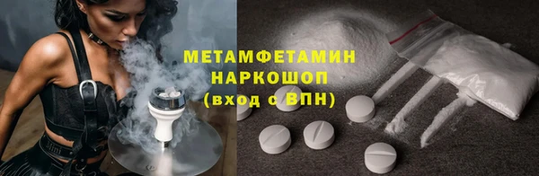 наркотики Абинск