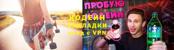 тгк Абаза