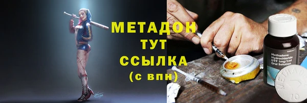 наркотики Абинск