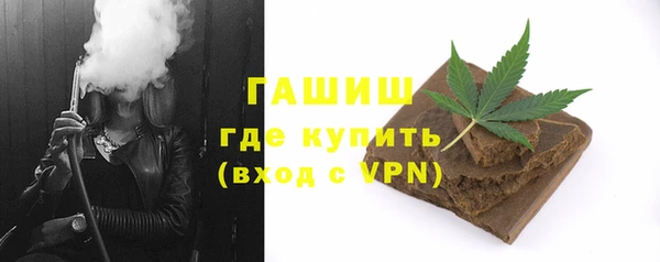 тгк Абаза