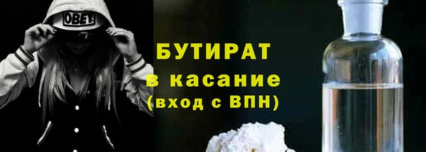 крисы Абдулино
