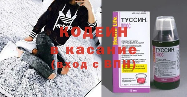 наркотики Абинск