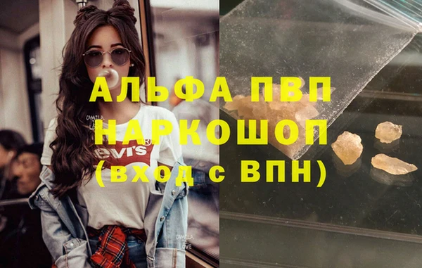 наркотики Абинск