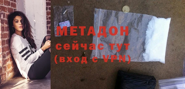 тгк Абаза