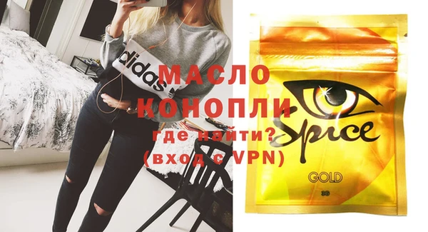 наркотики Абинск