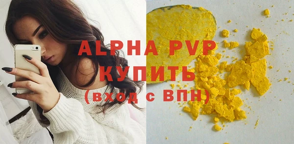 крисы Абдулино