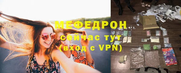 крисы Абдулино