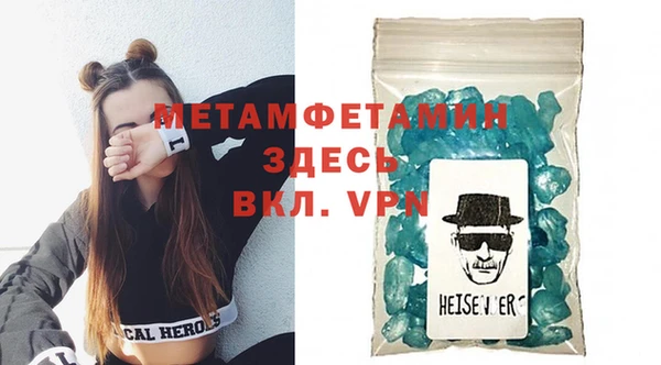 тгк Абаза