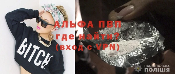 герыч Алексеевка