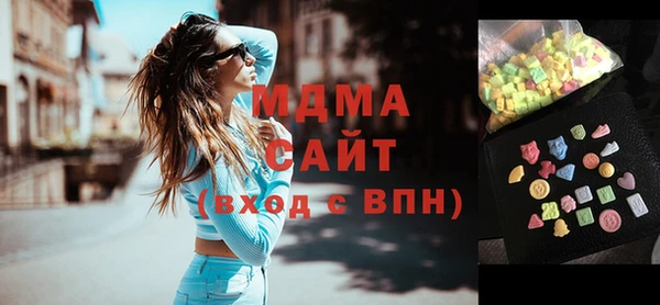 крисы Абдулино