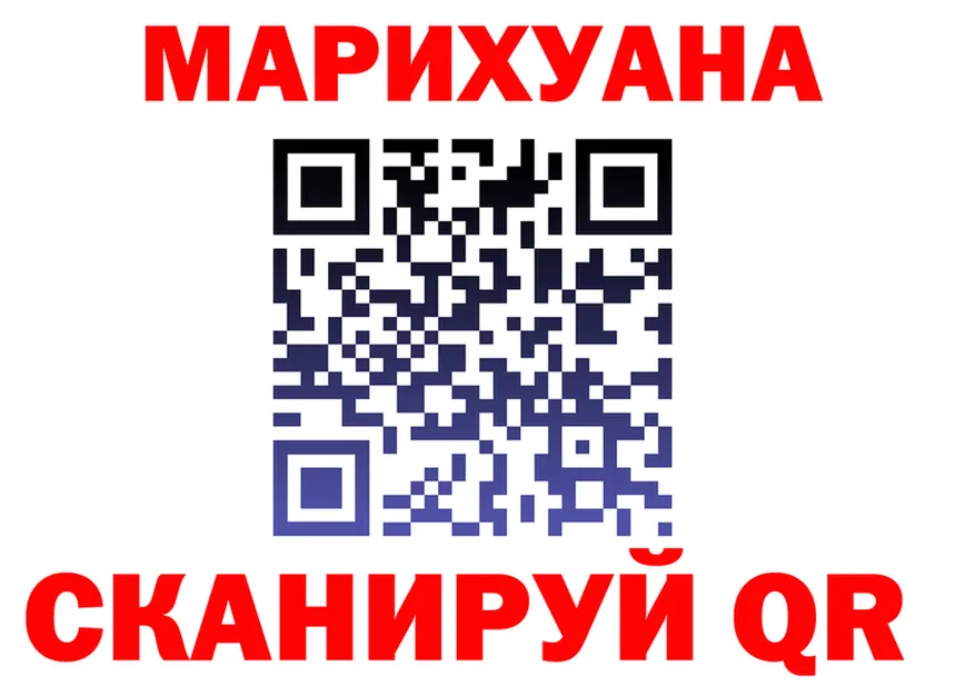 ГАШ Изолятор ТОР shop hydra Волоколамск