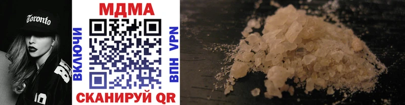 MDMA crystal  Волоколамск 