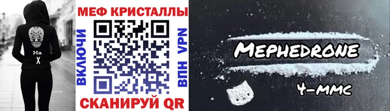 Меф VHQ  Волоколамск 