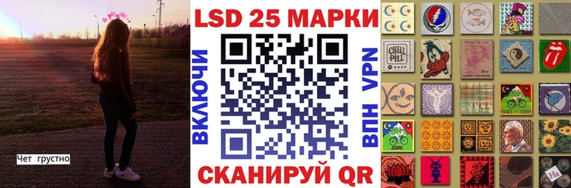 Марки N-bome 1,5мг  Волоколамск 
