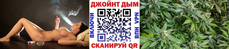omg ссылки  Волоколамск  Марихуана SATIVA & INDICA 